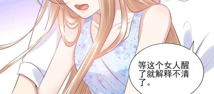 12 夏千易是小偷！(1/3)-第12话