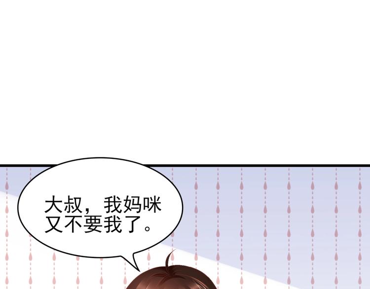 14 营救娇妻(1/2)-第14话