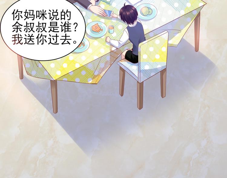 14 营救娇妻(1/2)-第14话