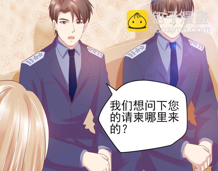 14 营救娇妻(1/2)-第14话