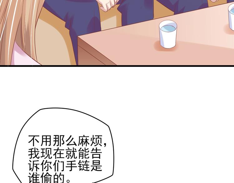 14 营救娇妻(1/2)-第14话