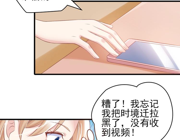 14 营救娇妻(1/2)-第14话