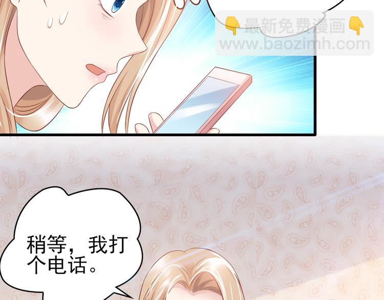 14 营救娇妻(1/2)-第14话