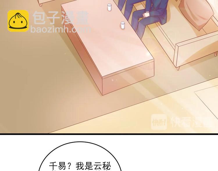 14 营救娇妻(1/2)-第14话