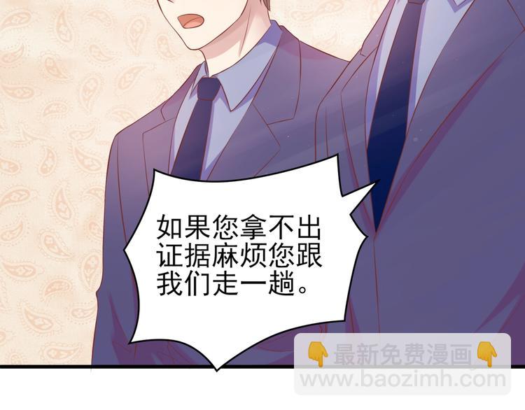 14 营救娇妻(1/2)-第14话