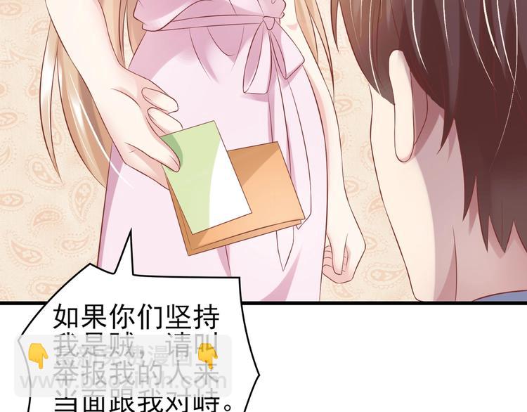 14 营救娇妻(1/2)-第14话