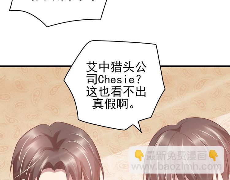 14 营救娇妻(1/2)-第14话