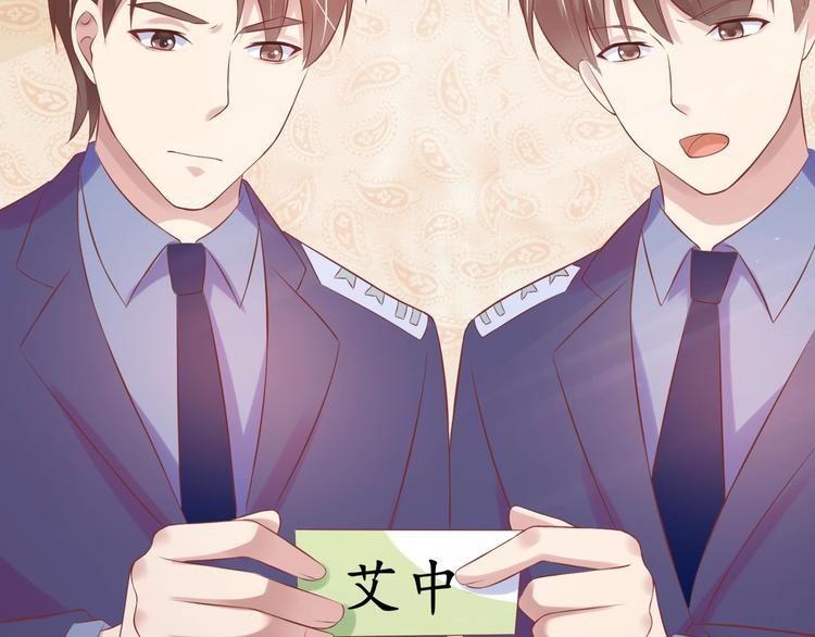 14 营救娇妻(1/2)-第14话