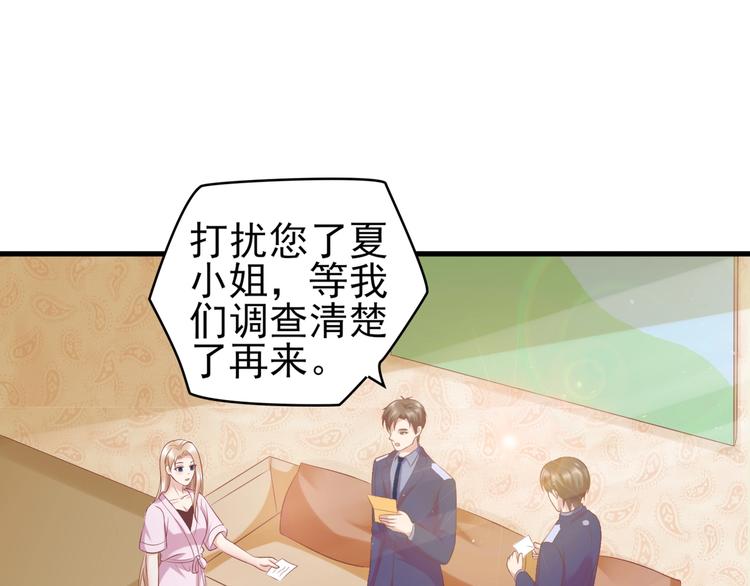 14 营救娇妻(1/2)-第14话