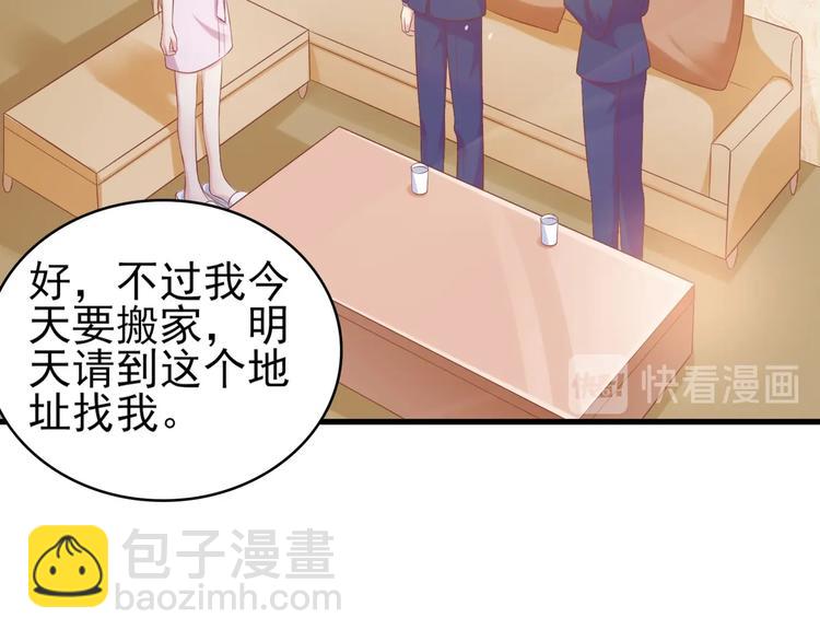 14 营救娇妻(1/2)-第14话