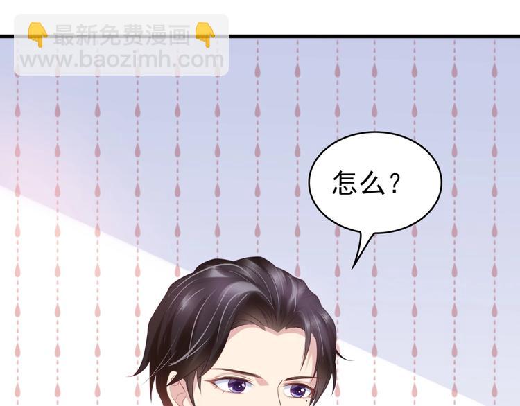 14 营救娇妻(1/2)-第14话