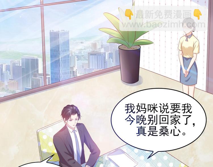 14 营救娇妻(1/2)-第14话