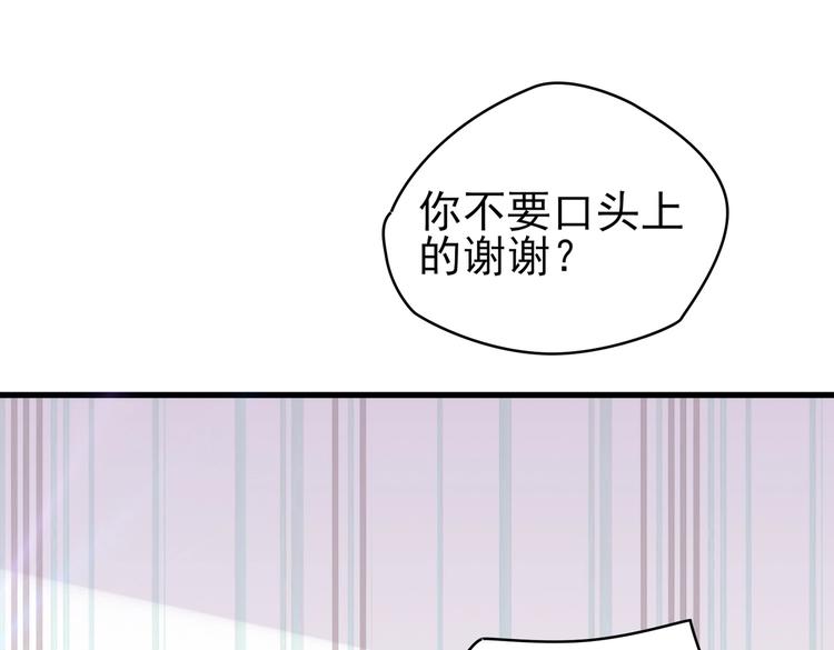 16 他给我家的感觉(1/3)-第16话