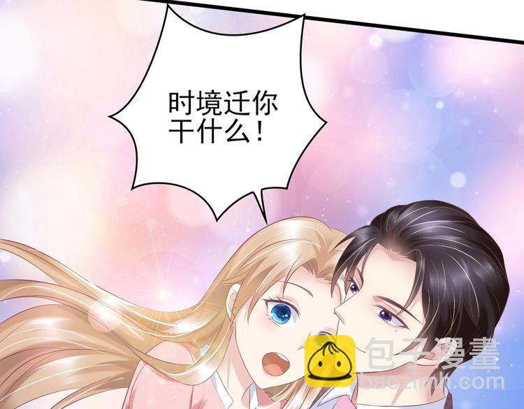 16 他给我家的感觉(1/3)-第16话