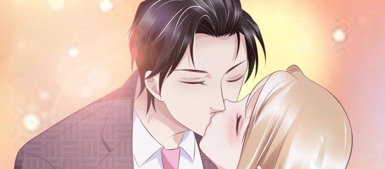 16 他给我家的感觉(1/3)-第16话