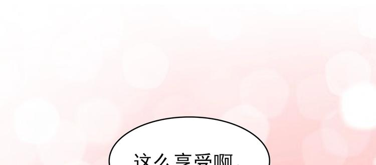 16 他给我家的感觉(1/3)-第16话