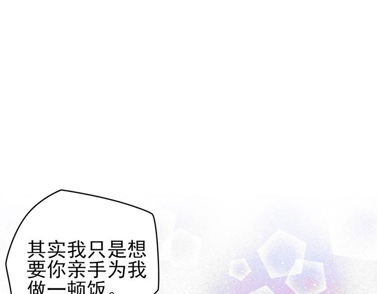 16 他给我家的感觉(1/3)-第16话