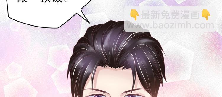 16 他给我家的感觉(1/3)-第16话