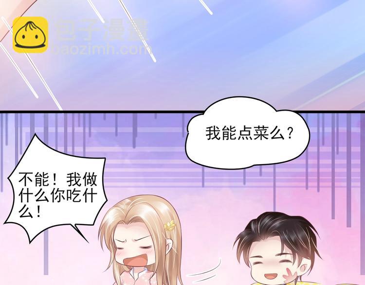 16 他给我家的感觉(1/3)-第16话