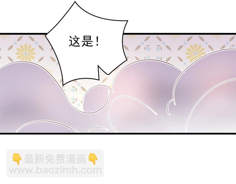 16 他给我家的感觉(1/3)-第16话