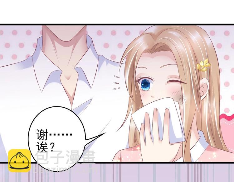 16 他给我家的感觉(1/3)-第16话