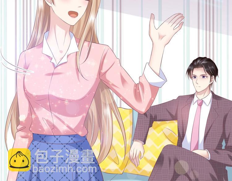 16 他给我家的感觉(1/3)-第16话