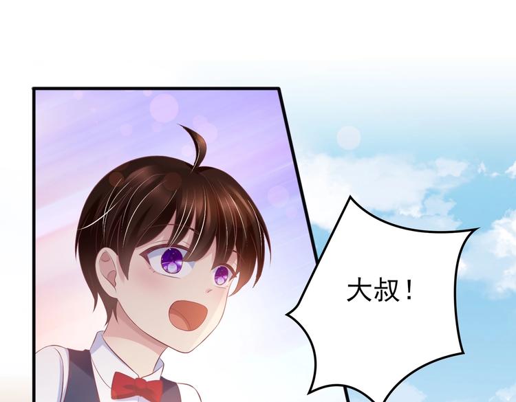 18 男闺蜜-陆昭然(1/2)-第18话