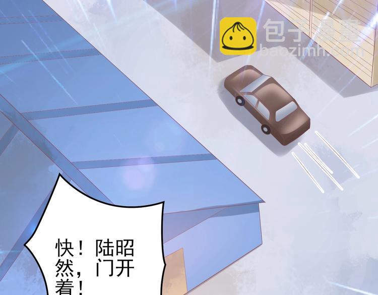 18 男闺蜜-陆昭然(1/2)-第18话