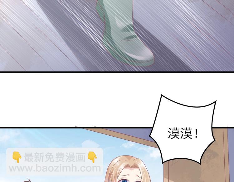 18 男闺蜜-陆昭然(1/2)-第18话