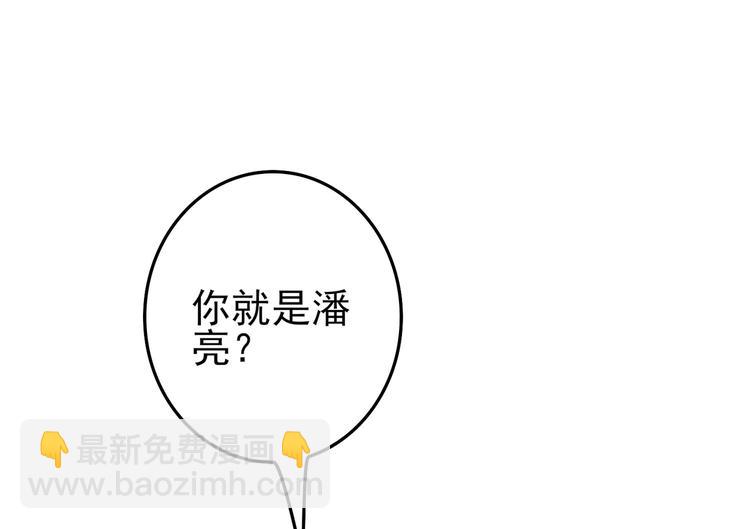 18 男闺蜜-陆昭然(1/2)-第18话