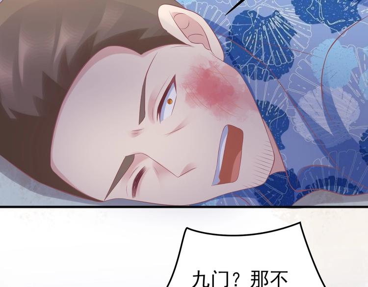 18 男闺蜜-陆昭然(1/2)-第18话