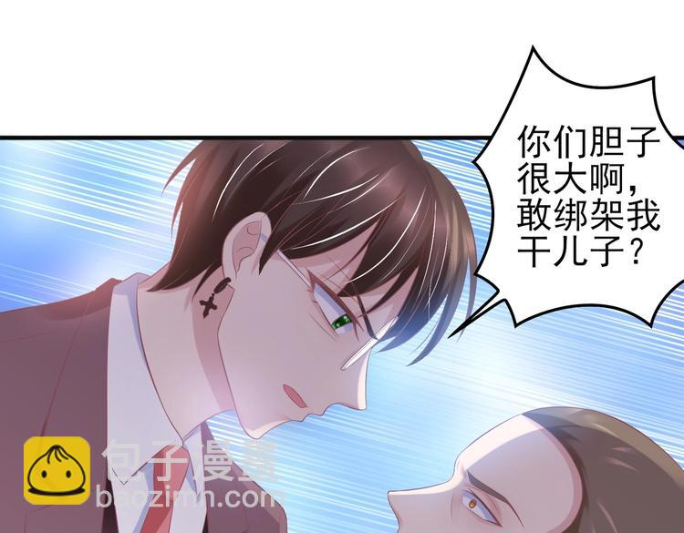 18 男闺蜜-陆昭然(1/2)-第18话