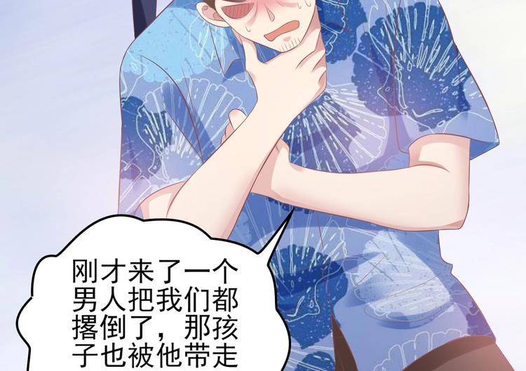 18 男闺蜜-陆昭然(1/2)-第18话