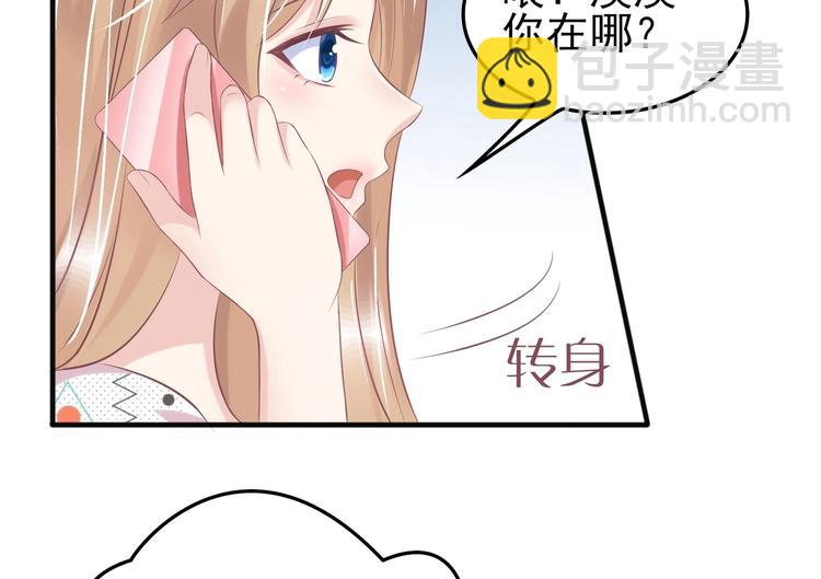 18 男闺蜜-陆昭然(1/2)-第18话