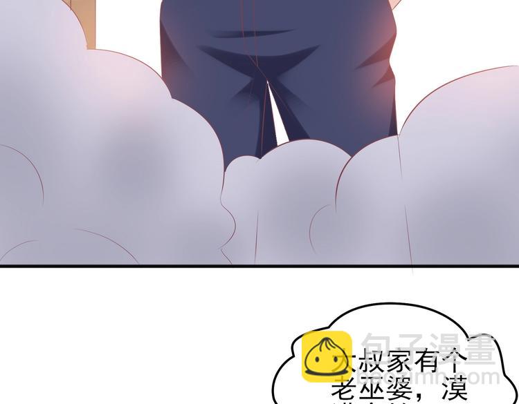 18 男闺蜜-陆昭然(1/2)-第18话