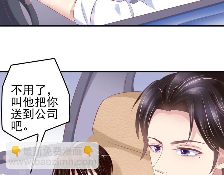 18 男闺蜜-陆昭然(1/2)-第18话