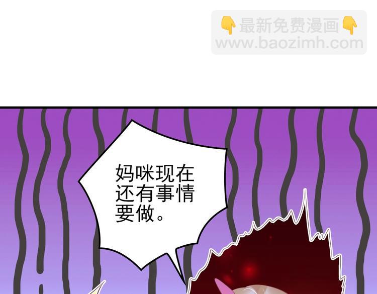 18 男闺蜜-陆昭然(1/2)-第18话