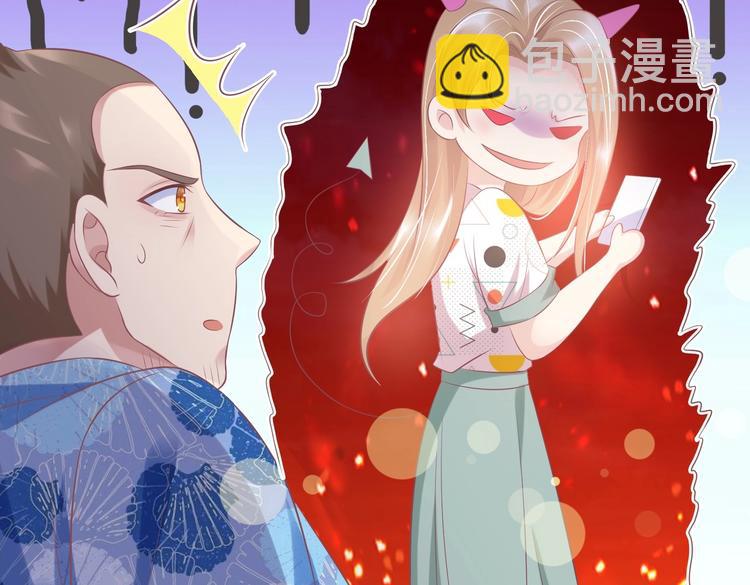 18 男闺蜜-陆昭然(1/2)-第18话