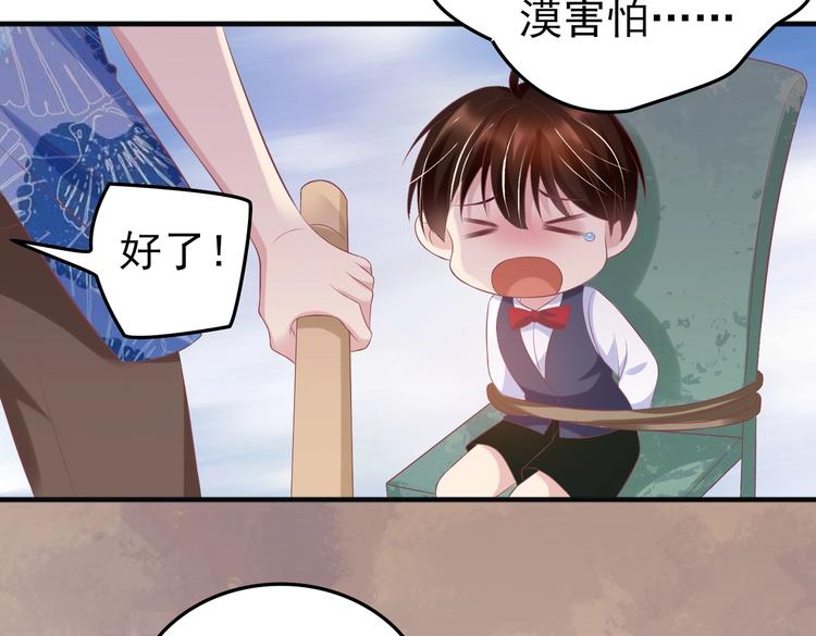 18 男闺蜜-陆昭然(1/2)-第18话