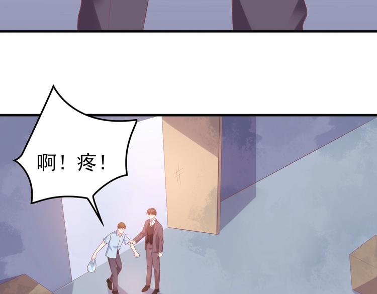 18 男闺蜜-陆昭然(1/2)-第18话