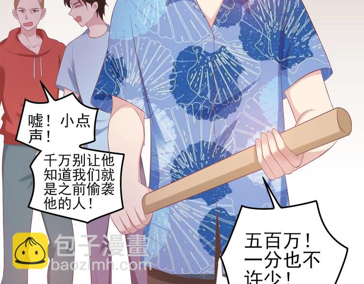 18 男闺蜜-陆昭然(1/2)-第18话