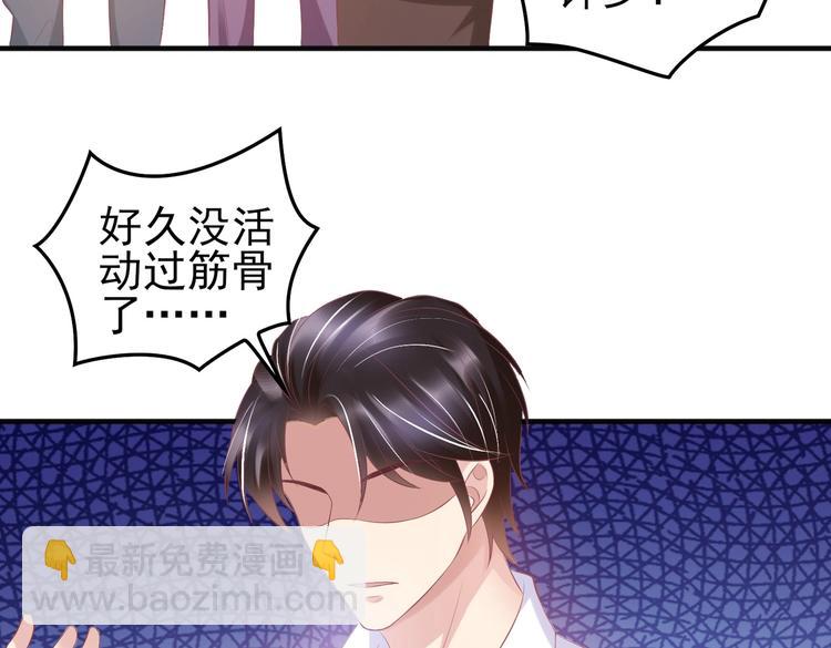 18 男闺蜜-陆昭然(1/2)-第18话