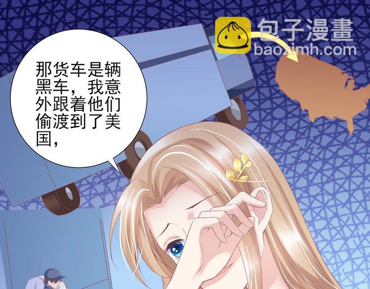 20 再次与狼共舞？(1/3)-第20话