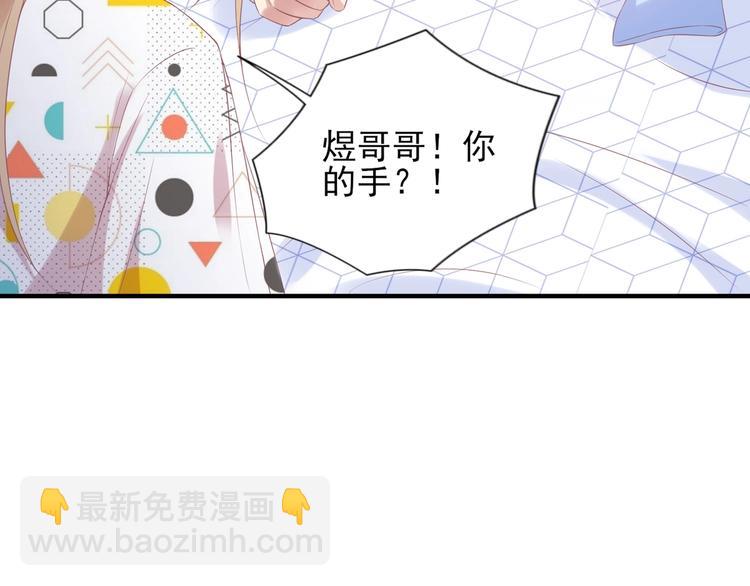 20 再次与狼共舞？(1/3)-第20话