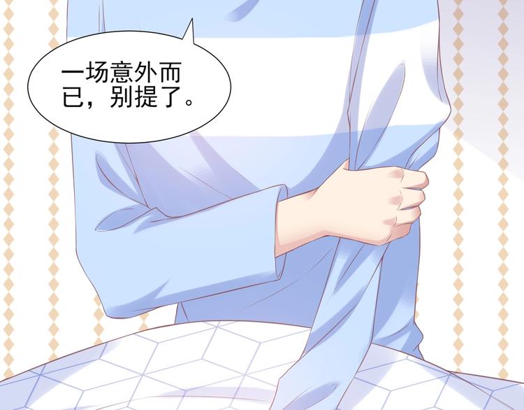 20 再次与狼共舞？(1/3)-第20话