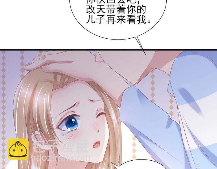 20 再次与狼共舞？(1/3)-第20话