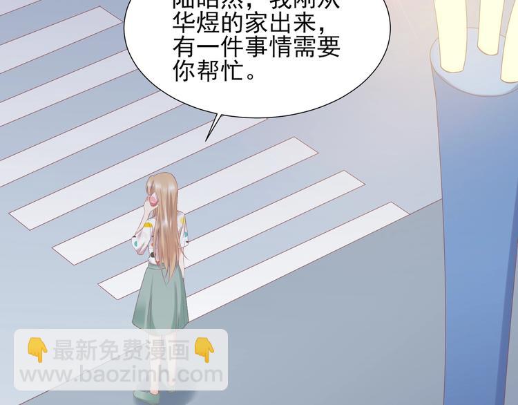 20 再次与狼共舞？(1/3)-第20话