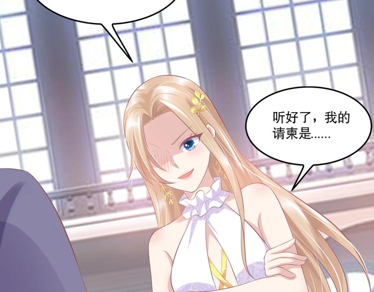 22 他为什么..对我这么好...(1/2)-第22话