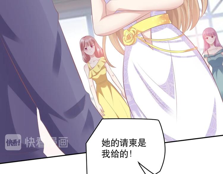 22 他为什么..对我这么好...(1/2)-第22话