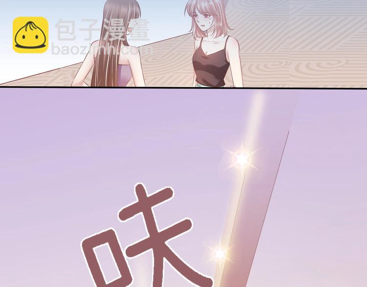 22 他为什么..对我这么好...(1/2)-第22话